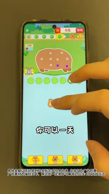 �ز�ס�������ֻ���v1.2.0 ��׿���ͼ