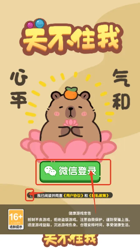 �ز�ס�������ֻ���