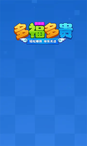 �ร���v1.1.1 ��Ѱ��ͼ