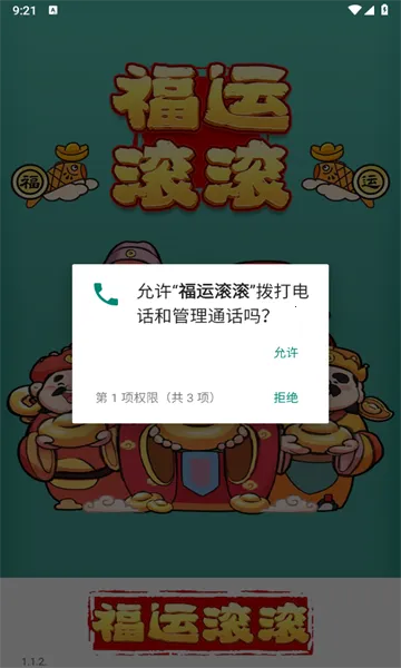 ���˹���v1.1.2 ��Ѱ��ͼ