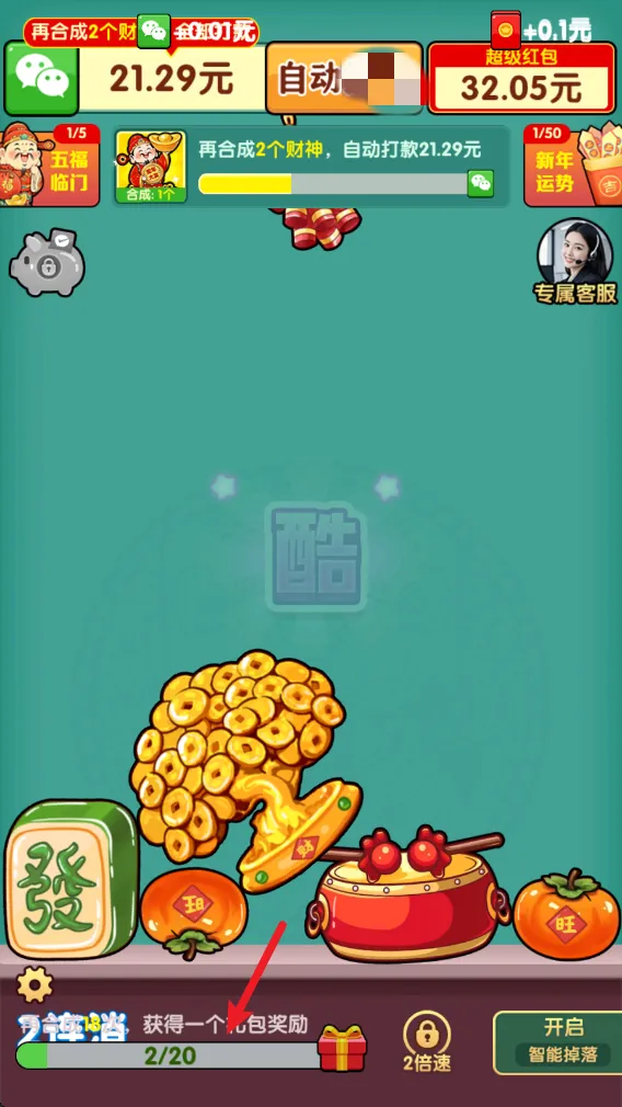 ���˹���v1.1.2 ��Ѱ��ͼ