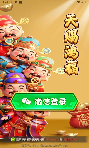 ��ͺ踣v1.1.2 �ٷ������ͼ