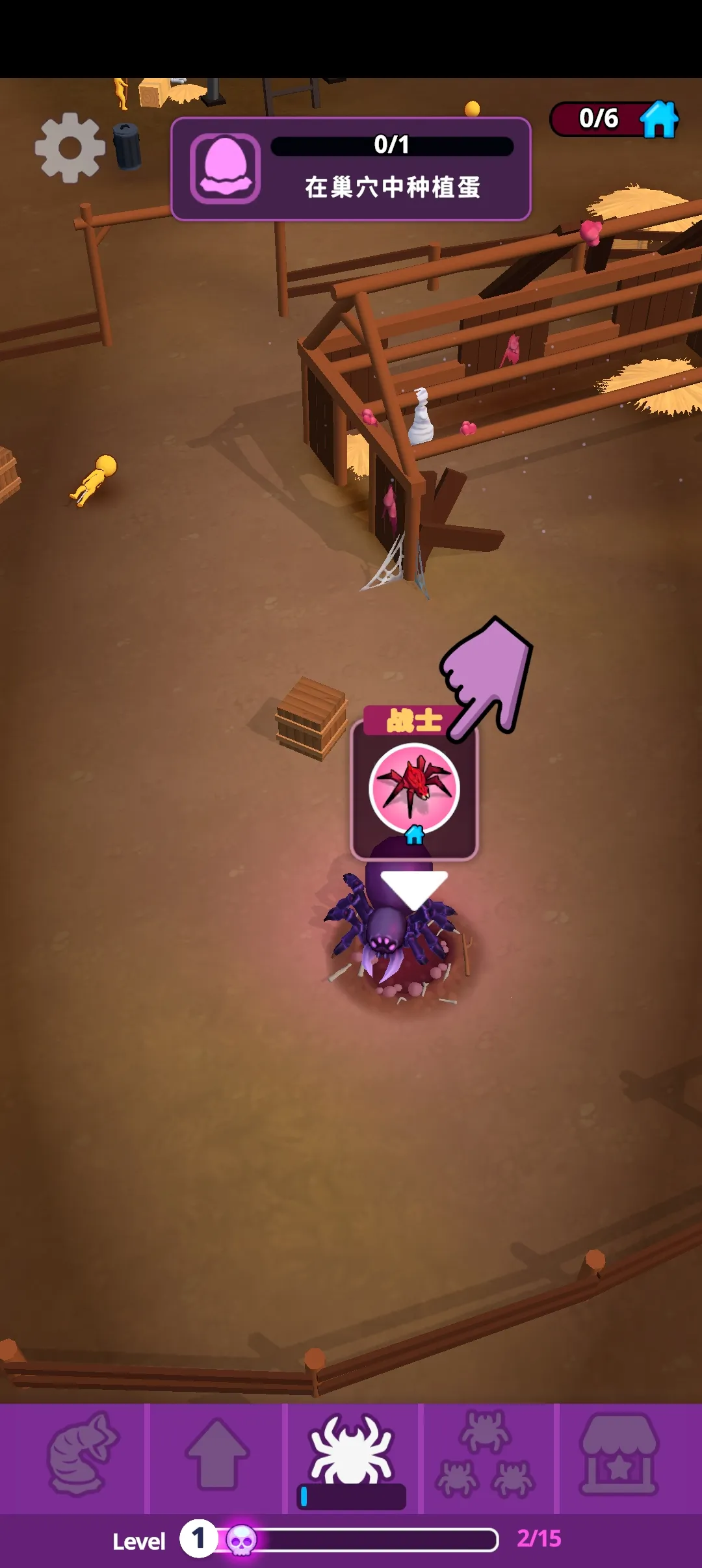 ֩�볲Ѩv0.7.5 �ֻ����ͼ