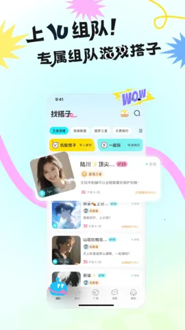 IU�羺v2.2.0 ��Ѱ��ͼ