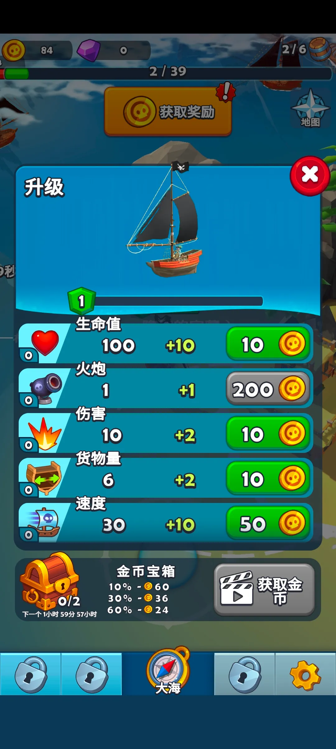 ����ͻϮ��׿���ֻ���v1.20.1 �ֻ����ͼ