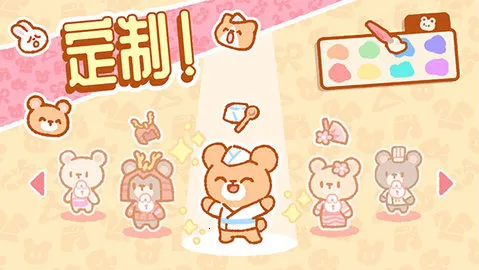 SushiBar��װ��v1.6.3 ��׿���ͼ