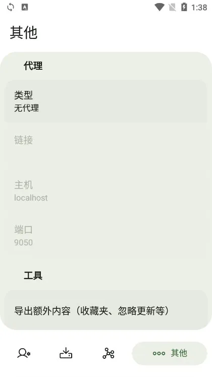 Neo Storev1.0.5 �ֻ����ͼ