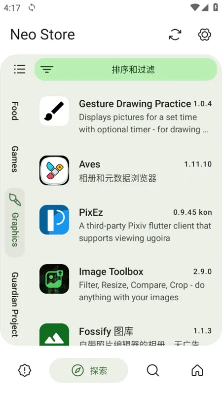 Neo Storev1.0.5 �ֻ����ͼ