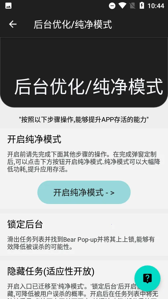 �ᵯ��pro�����ֻ���v6.7-release ��׿���ͼ