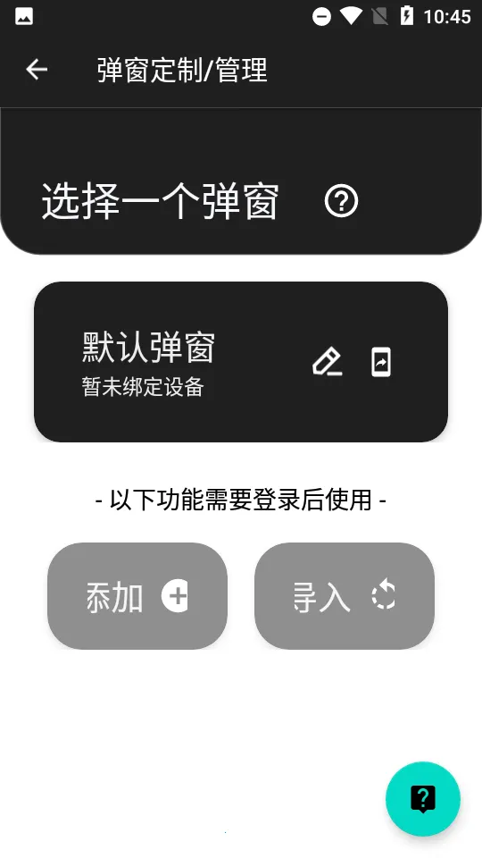 �ᵯ��pro�����ֻ���v6.7-release ��׿���ͼ