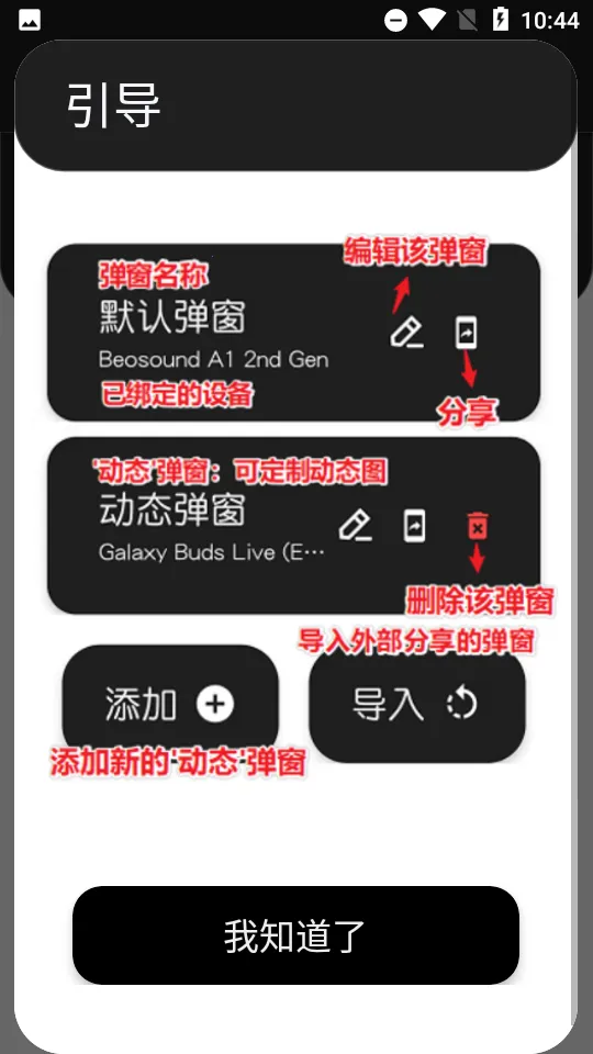 �ᵯ��pro�����ֻ���v6.7-release ��׿���ͼ