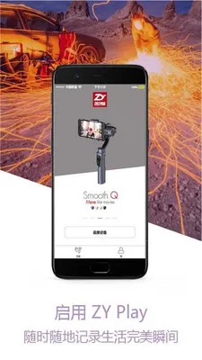 ZYPlayv2.12.1 ��Ѱ��ͼ