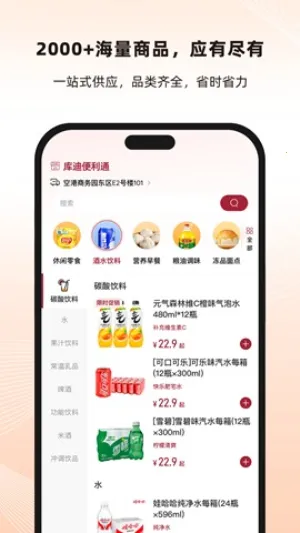 ��ϱ���ͨ�����ֻ���v1.1.1 �ֻ����ͼ