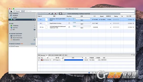 Vuzev2.1 ��Ѱ��ͼ