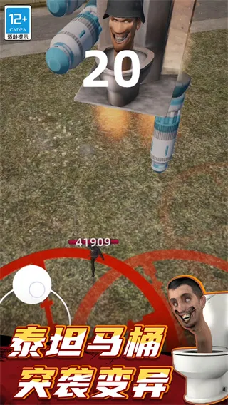 ����������ս�����ֻ���v1.251222.165 �ٷ������ͼ