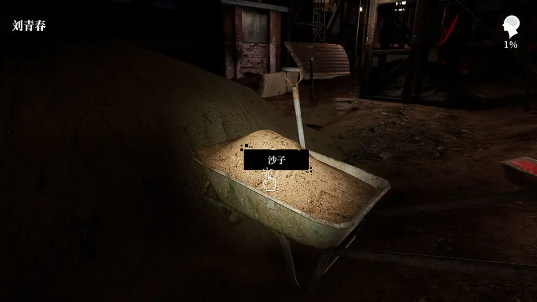 ���¹��ذ�v1.0.0 ��Ѱ��ͼ