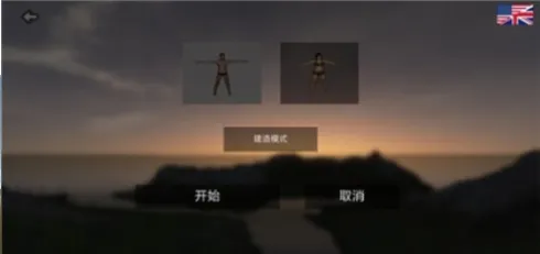 �Ҹ������氲׿���ֻ���v2.42 ��Ѱ��ͼ