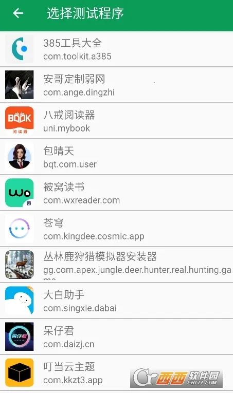 ҹ������v11 �ֻ����ͼ