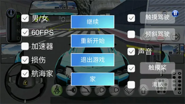 3d������ʻ����2026���°汾v35.1 �ֻ����ͼ