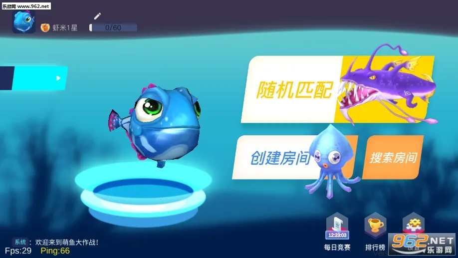 �������ս��׿���ֻ���v1.0.1 �ٷ������ͼ