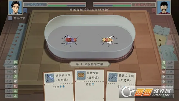 ��Ĭ���󰰲׿���ֻ���v2.5.5 ��Ѱ��ͼ