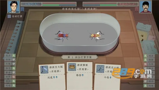 ��Ĭ���󰰲׿���ֻ���v2.5.5 ��Ѱ��ͼ