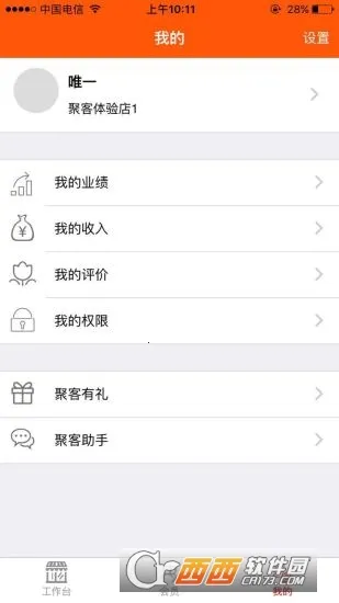 �ƾۿ�v1.1.4 ��Ѱ��ͼ