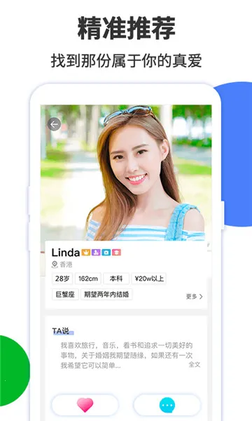 ��Ե���������ֻ���v2.0.6.1203 �ٷ������ͼ