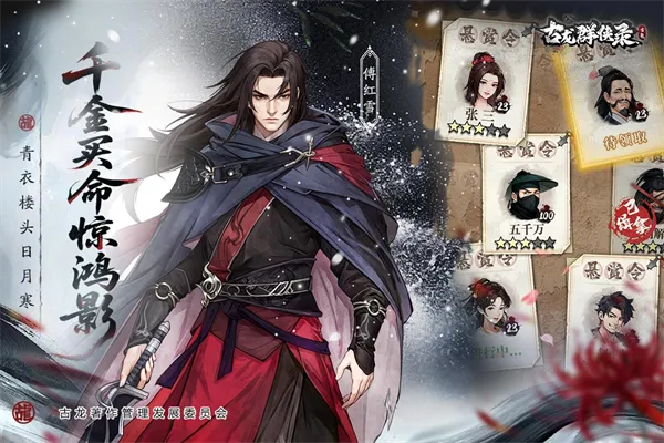 ����Ⱥ��¼v1.8.0 �ֻ����ͼ