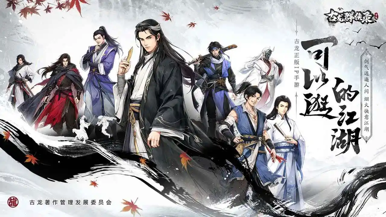 ����Ⱥ��¼v1.8.0 �ֻ����ͼ