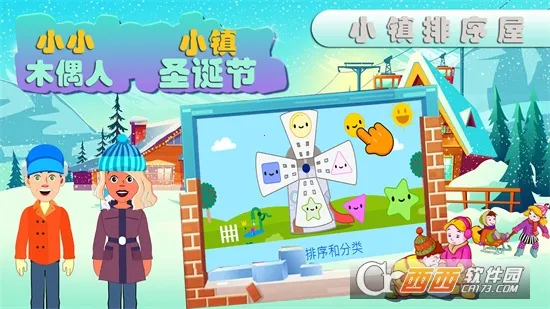 ľż��С��v1.2 �ֻ����ͼ