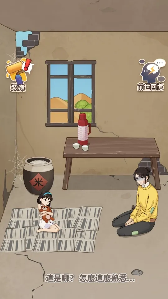 ��������������v1.2 �ٷ������ͼ