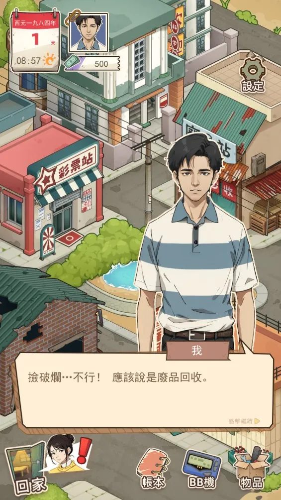 ��������������v1.2 �ٷ������ͼ