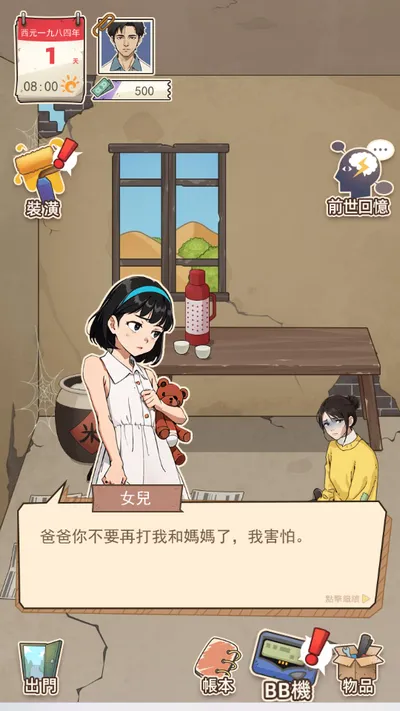 ��������������v1.2 �ٷ������ͼ