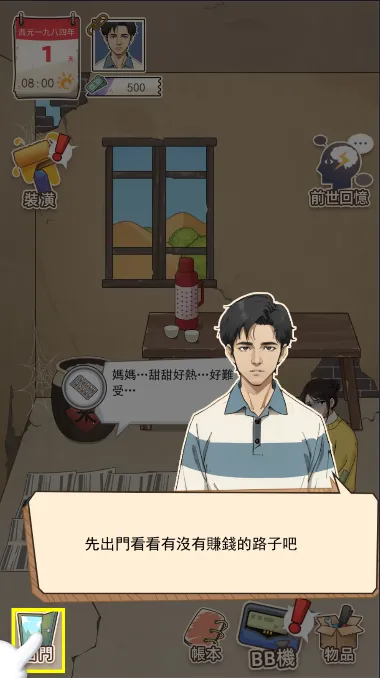 ��������������v1.2 �ٷ������ͼ