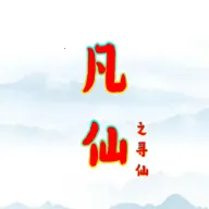 ����֮Ѱ��2026�ٷ����°汾v1.0.0 ��Ѱ�