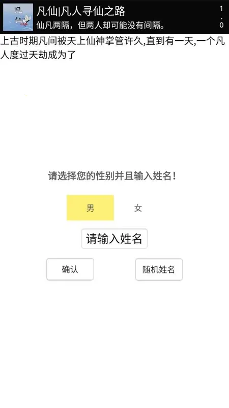 ����֮Ѱ��2026�ٷ����°汾v1.0.0 ��Ѱ��ͼ