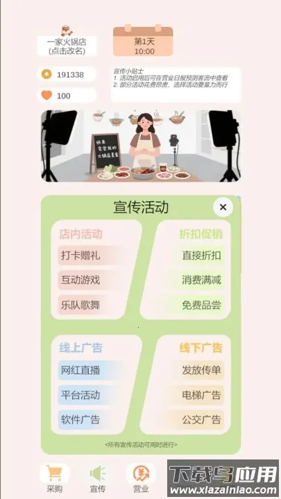 С���������֮��2026���ذ�װv1.0 �ֻ����ͼ