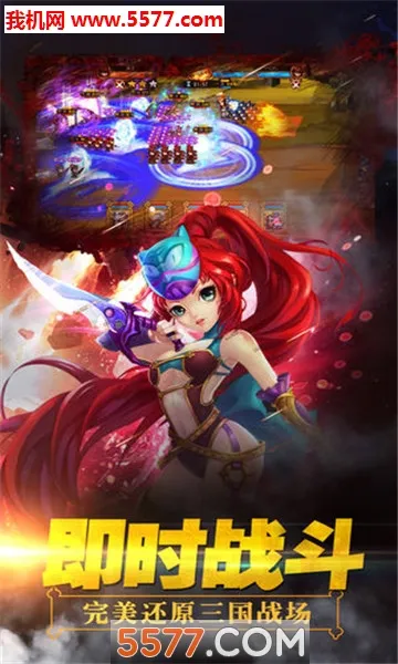 Ⱥ��ս���������ֻ���V1.0.0.170320 �ֻ����ͼ