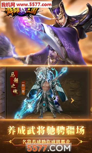 Ⱥ��ս���������ֻ���V1.0.0.170320 �ֻ����ͼ