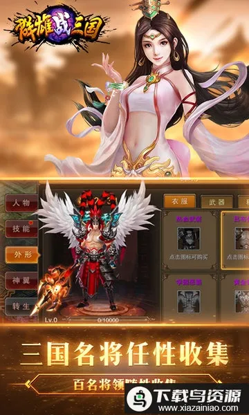 Ⱥ��ս���������ֻ���