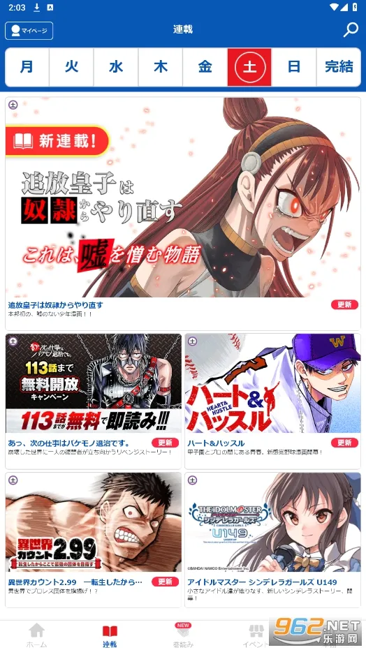 cy������׿���ֻ���v7.030.00 ��Ѱ��ͼ