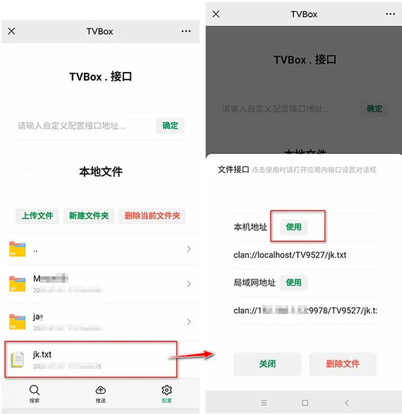 tvbox黑盒2026官方正版 tvbox黑盒2026官方正版
