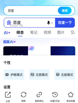 Geed����������ֻ���v1.0.6 �ֻ����ͼ
