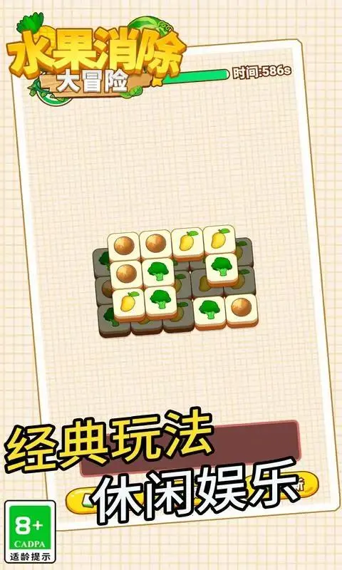 ˮ��������ð�հ�׿���ֻ���v1.0.1 ��Ѱ��ͼ