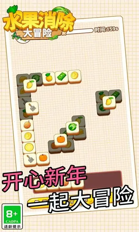 ˮ��������ð�հ�׿���ֻ���v1.0.1 ��Ѱ��ͼ