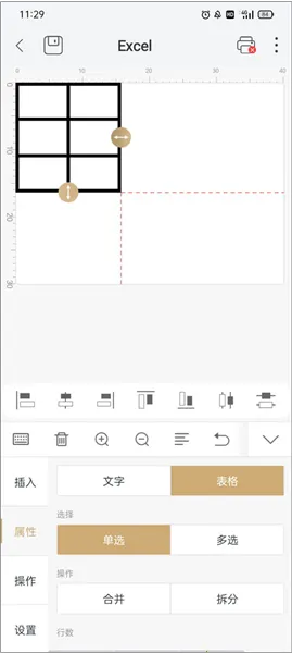 ������ӡ