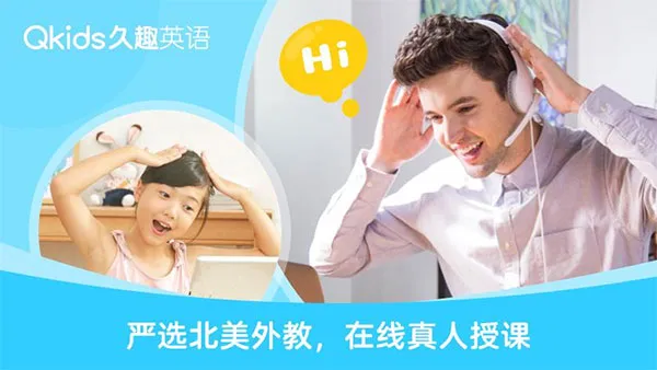 ��ȤӢ��ѧ����v4.1.1 �ٷ������ͼ