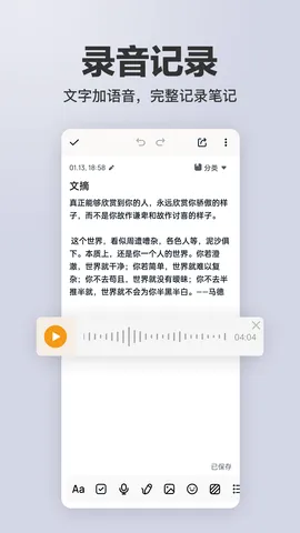 ����¼����v2.3.0 �ֻ����ͼ