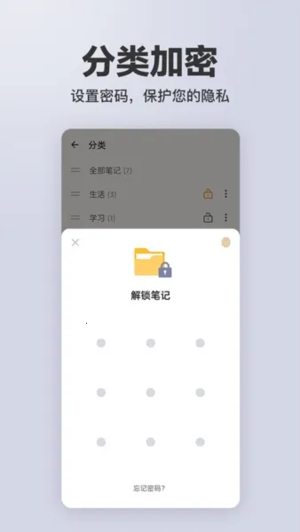 ����¼����v2.3.0 �ֻ����ͼ